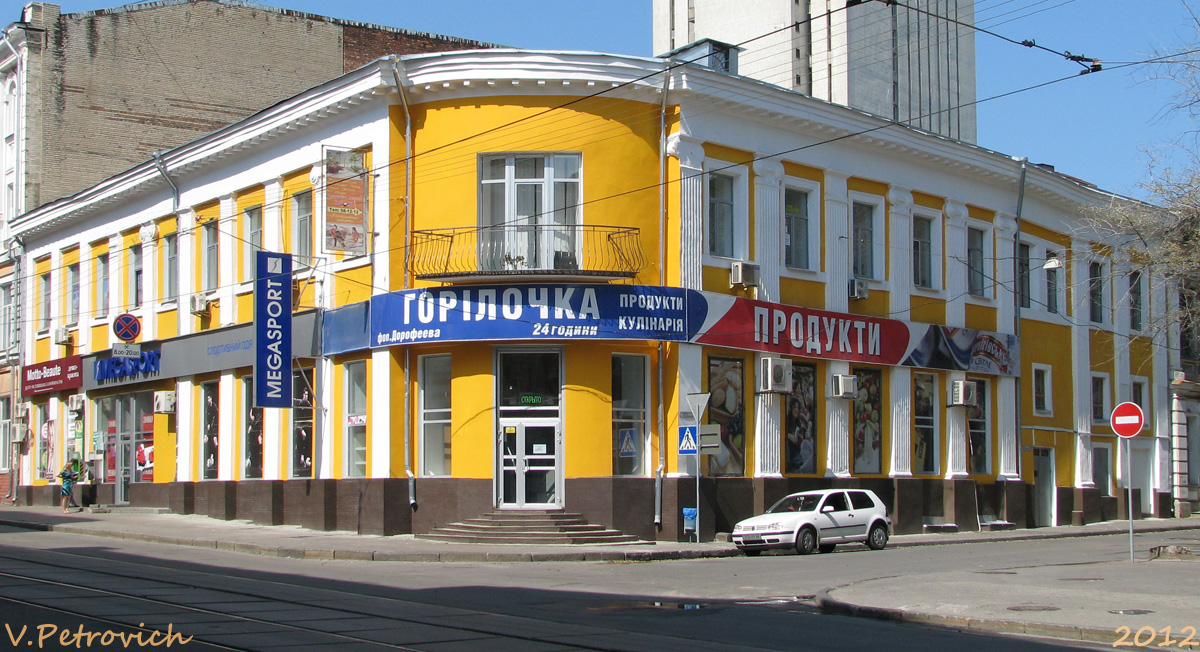 Харкiв, Проспект Героев Харькова, 11 / Слесарный переулок, 1