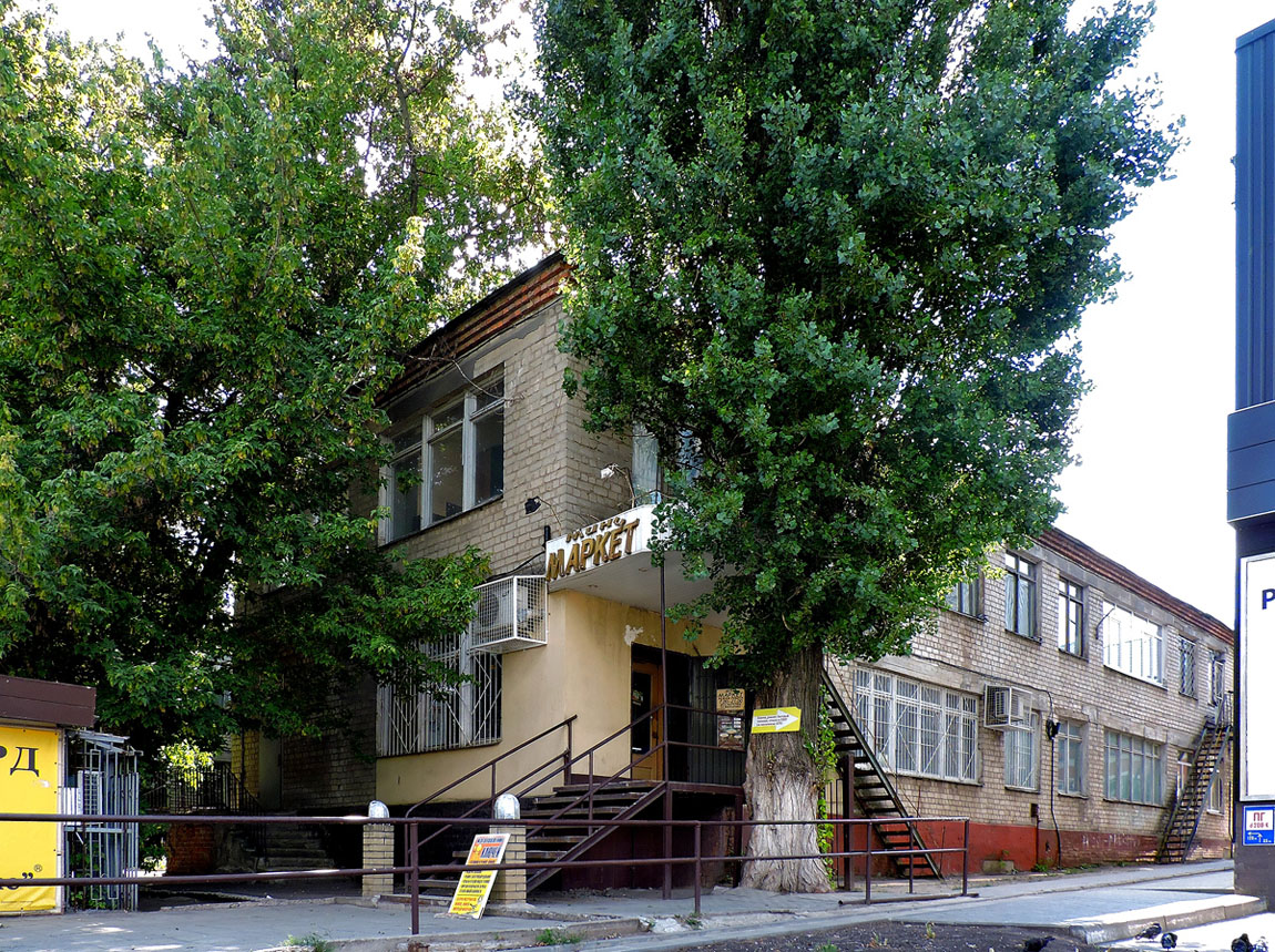 Харьков, Москалёвская улица, 106
