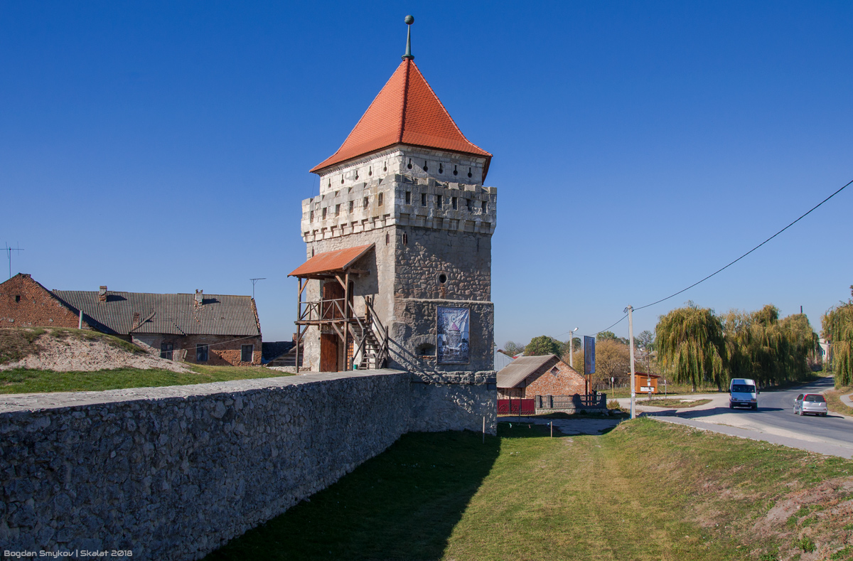 Скалат, Тернопольская улица, 5