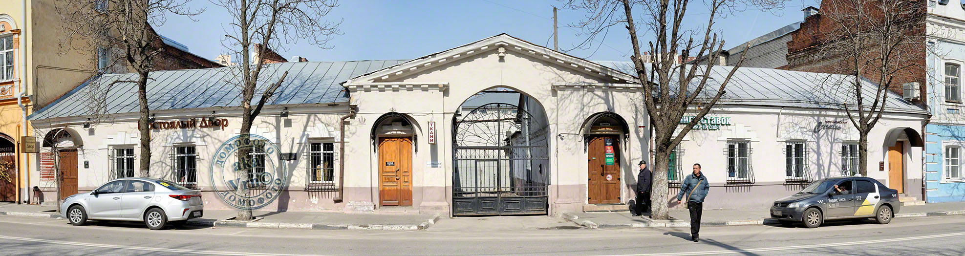 Воронеж, Улица Фридриха Энгельса, 54