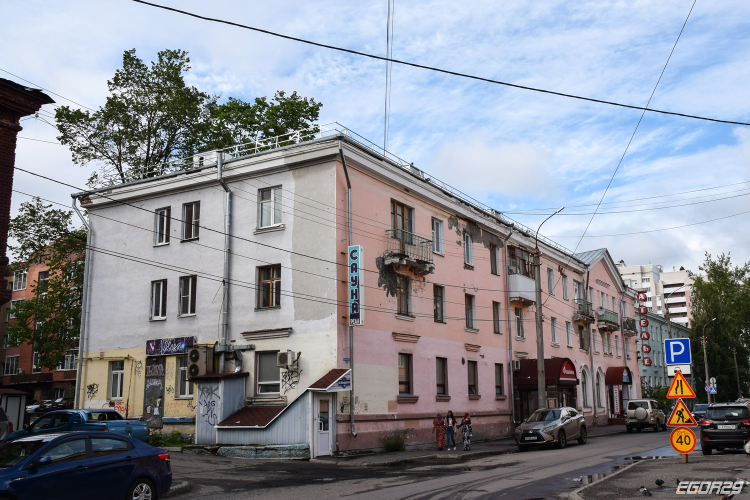 Archangielsk, Улица Володарского, 19 / Проспект Чумбарова-Лучинского, 27