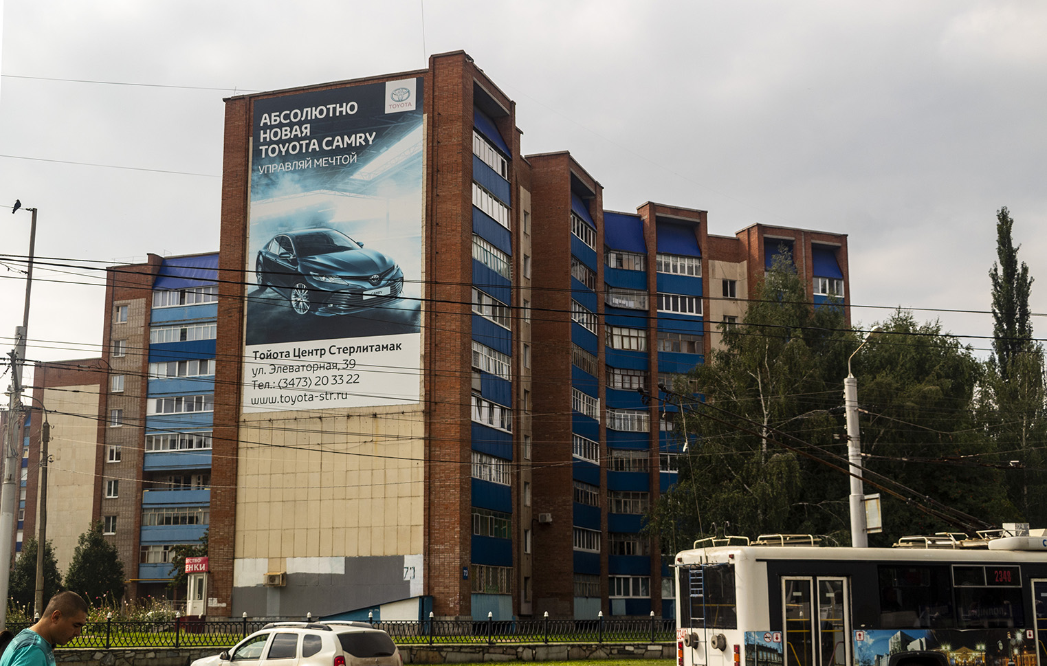 Стерлитамак, Проспект Октября, 73