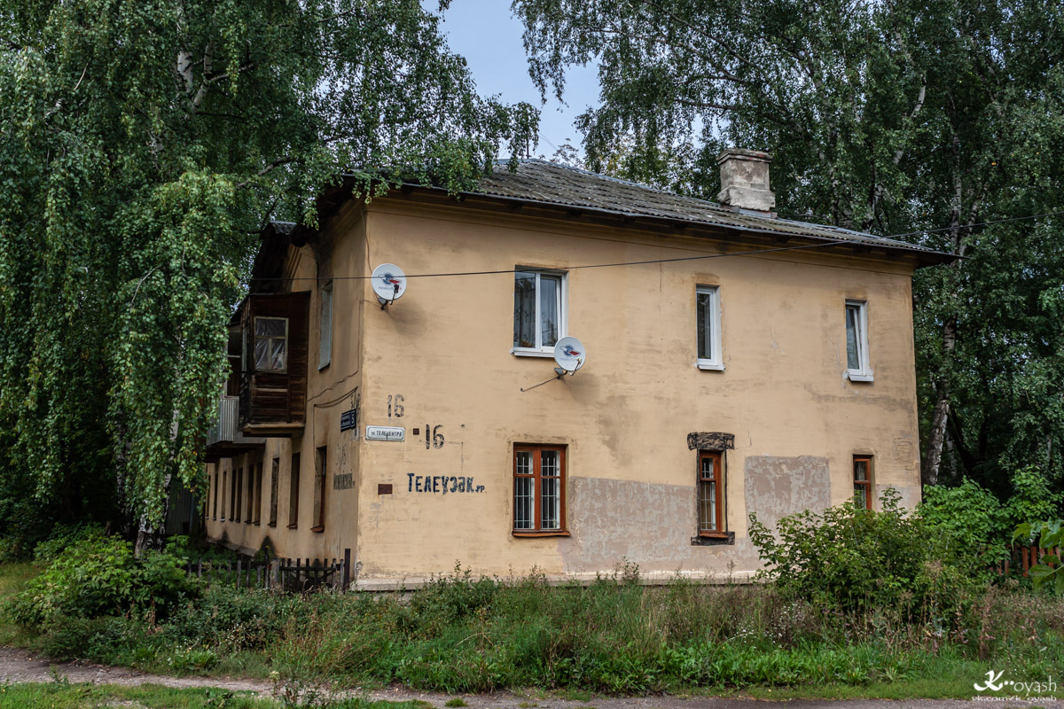 Казань, Улица Можайского, 5 / Улица Телецентра, 16