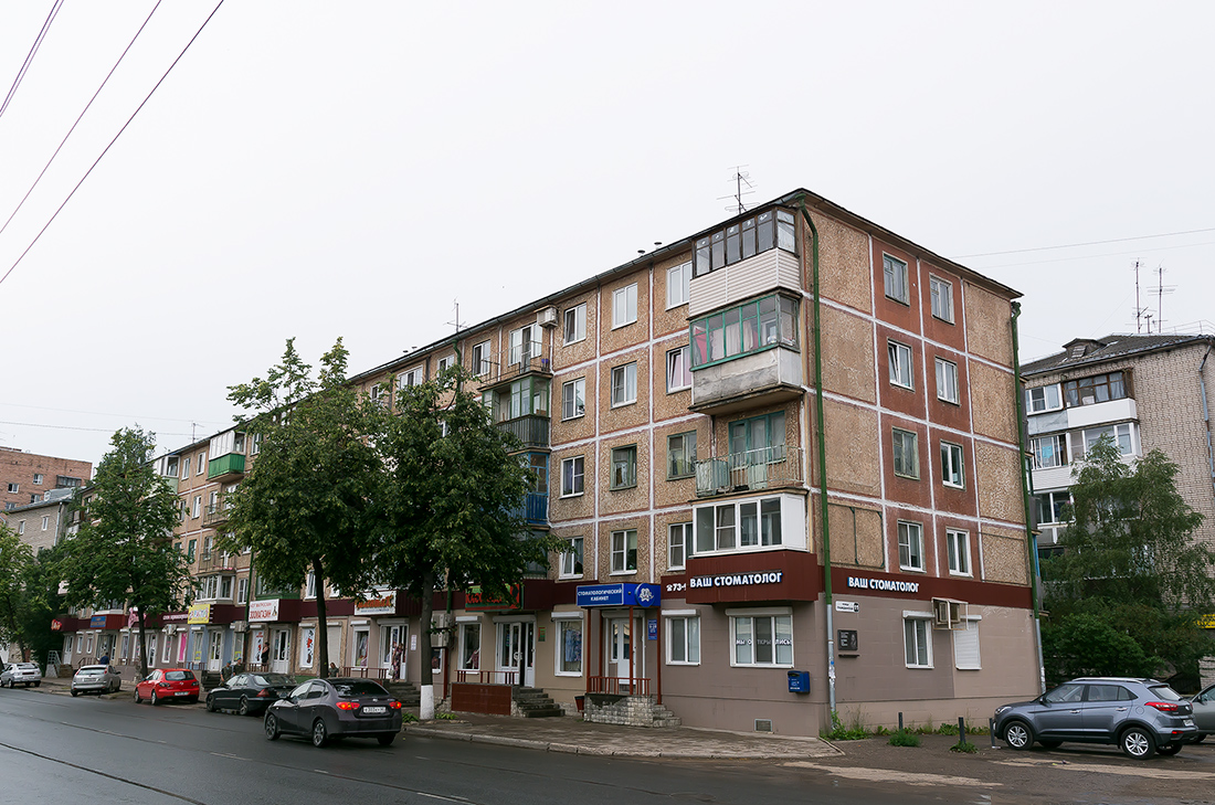 Псков, Гражданская улица, 11