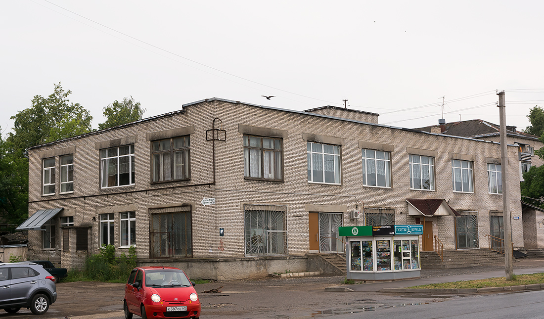 Псков, Гражданская улица, 9