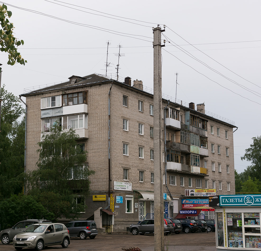 Псков, Гражданская улица, 9А