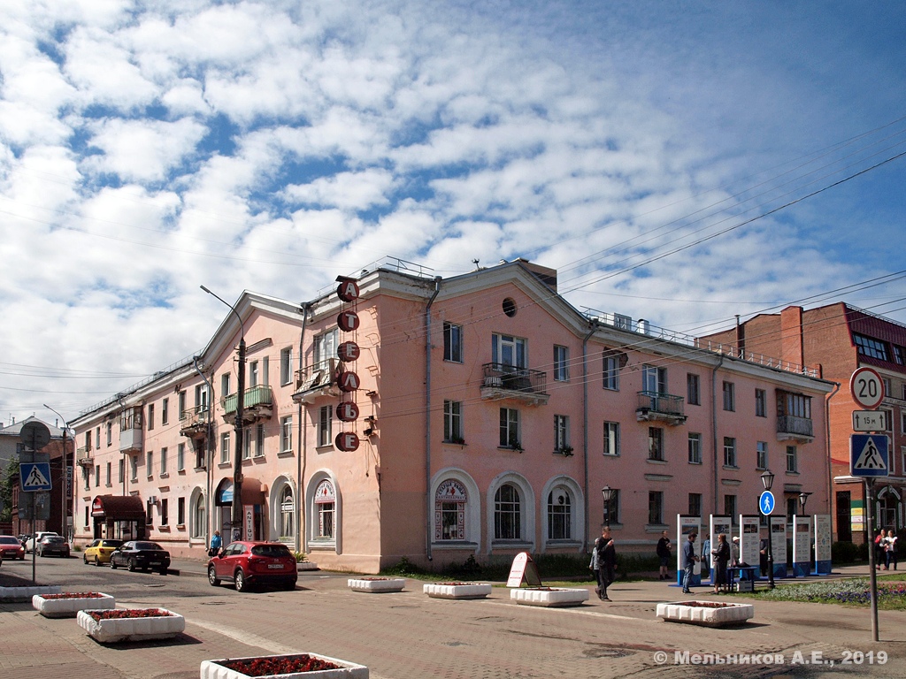 Архангельск, Улица Володарского, 19 / Проспект Чумбарова-Лучинского, 27