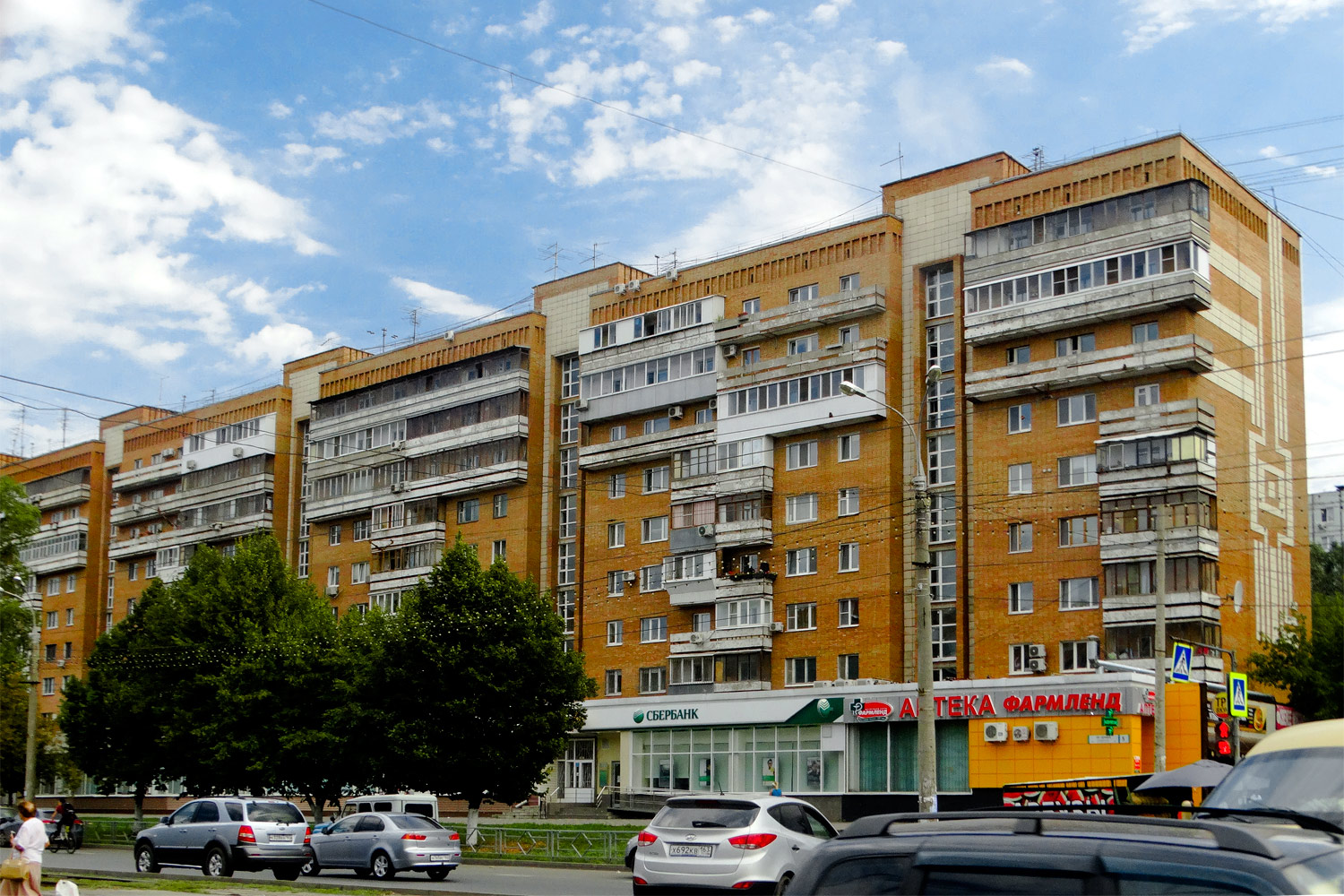 Samara, Проспект Ленина, 5