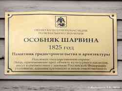 365 КБ