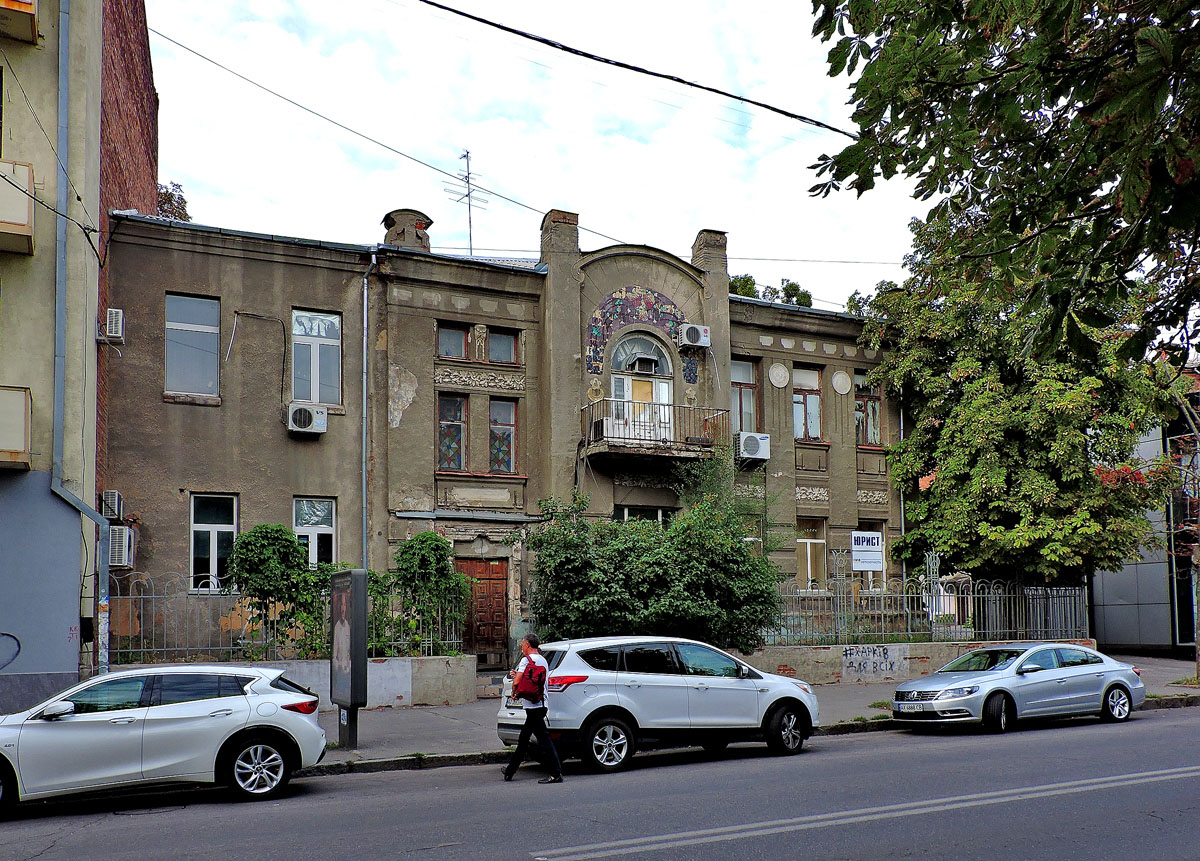 Харьков, Улица Ярослава Мудрого, 3