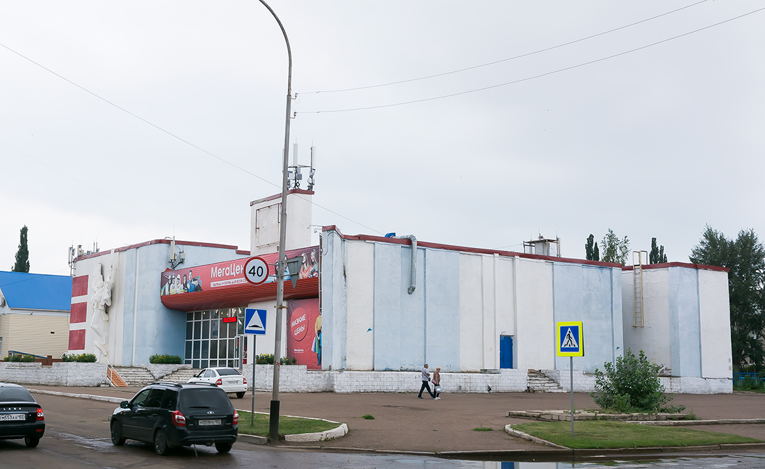 Ишимбай, Улица Губкина, 19