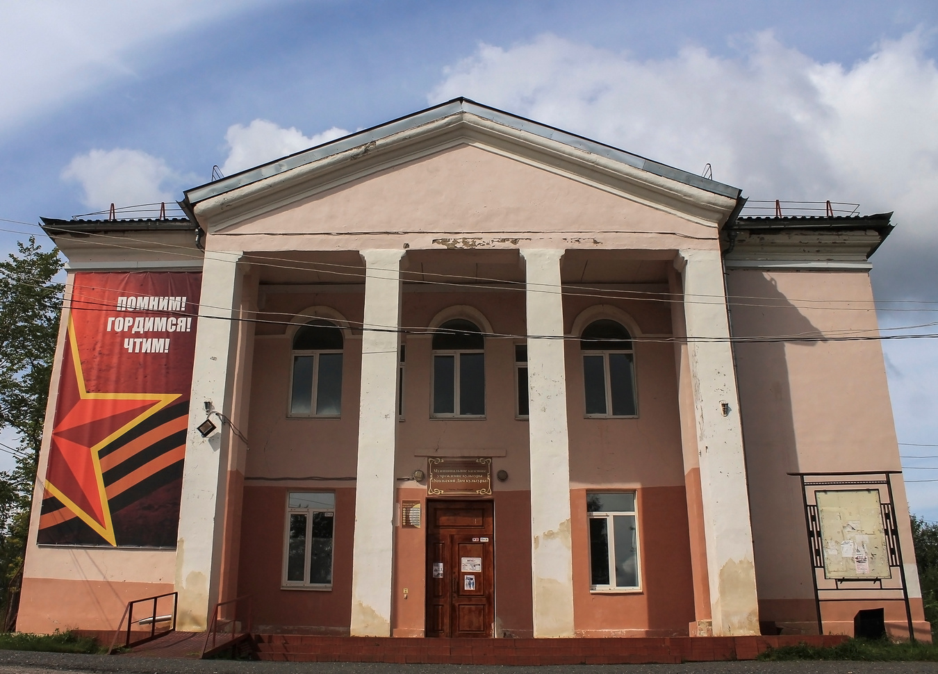 Усолье, Улица Елькина, 14