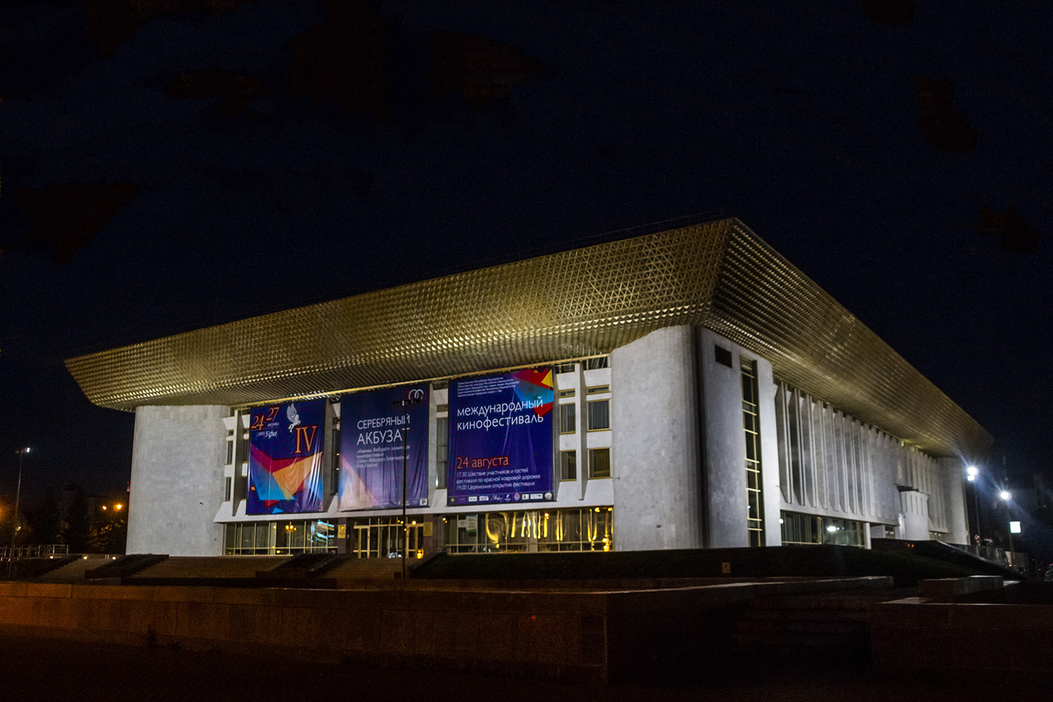 Уфа, Улица Ленина, 50