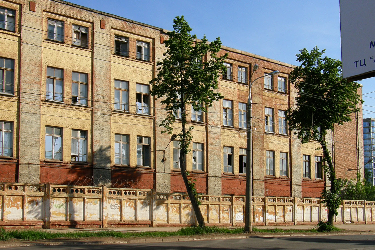 Samara, Улица Мичурина, 29