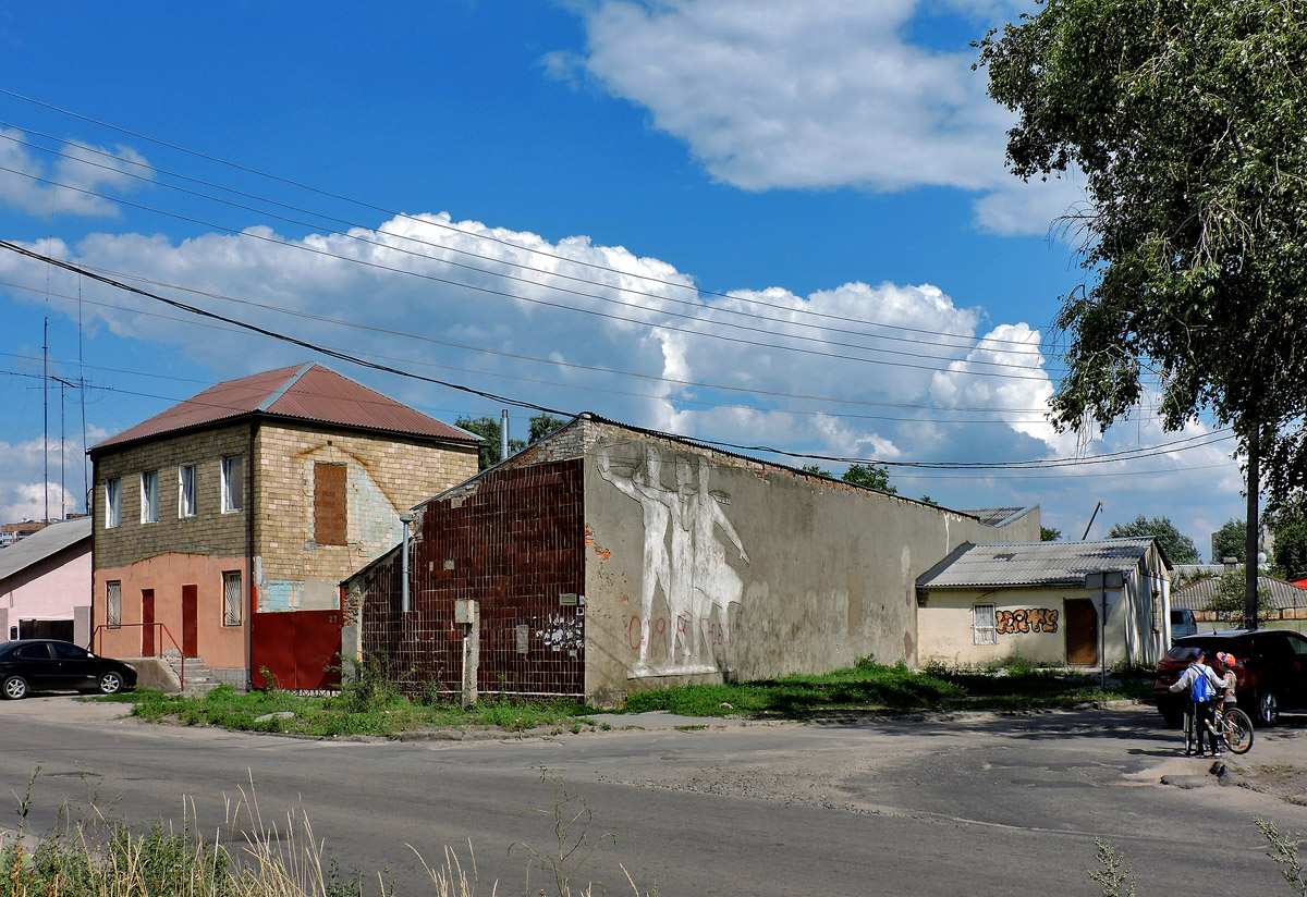 Харьков, Основянская улица, 27