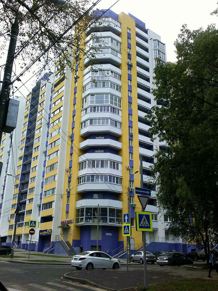 Самара, Улица Ерошевского, 31
