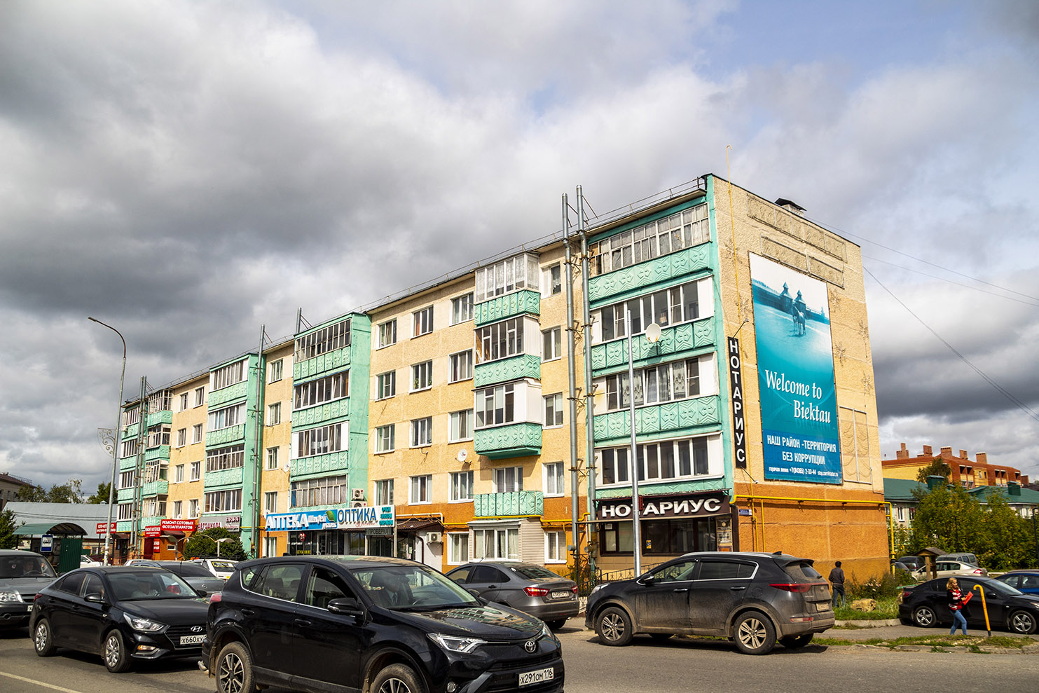 Высокая Гора, Большая Красная улица, 214