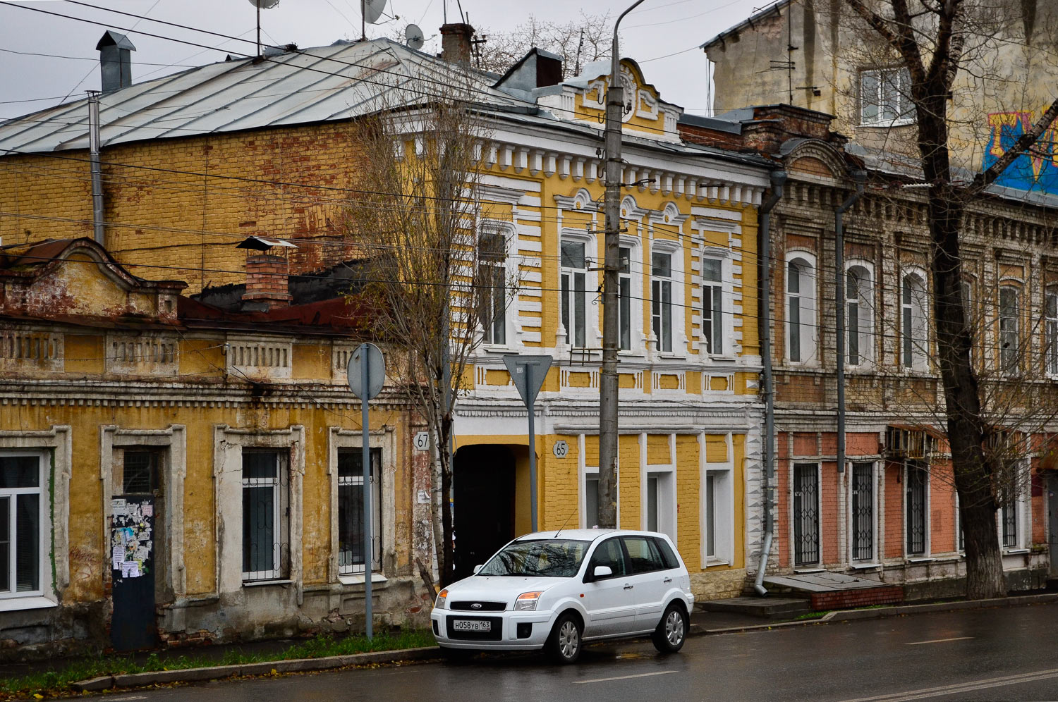 Самара, Самарская улица, 67; Самарская улица, 65