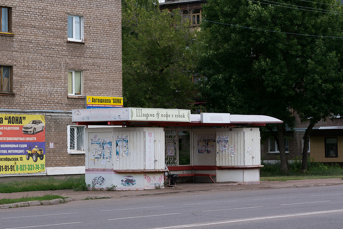 Салават, Октябрьская улица, 13*