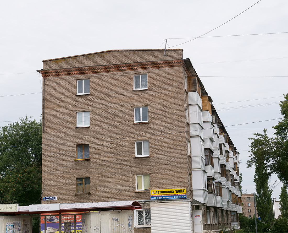 Салават, Октябрьская улица, 13