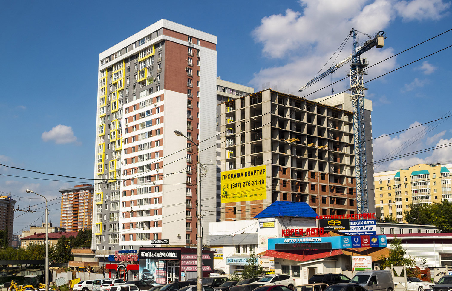 Уфа, Улица Степана Злобина, 2