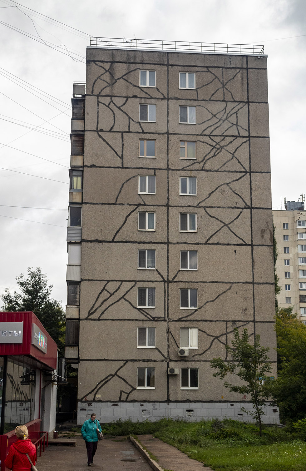 Уфа, Интернациональная улица, 139