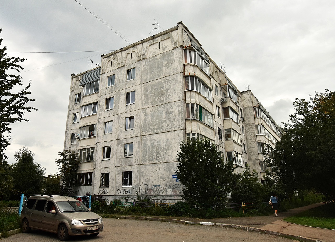 Пермь, Улица Сивкова, 1А