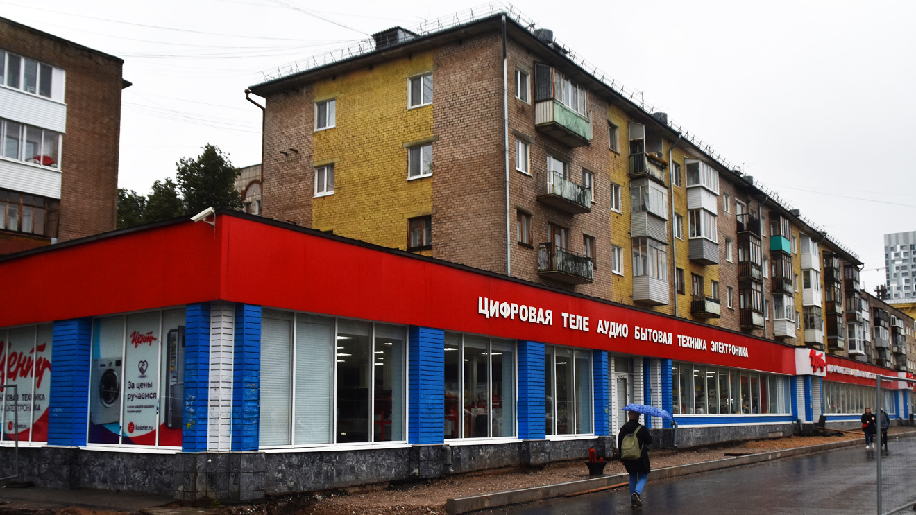 Пермь, Улица Революции, 38