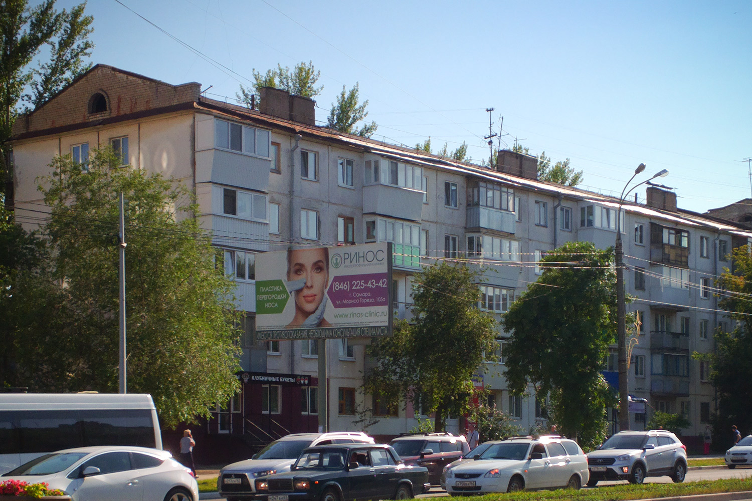Samara, Улица Гагарина, 107