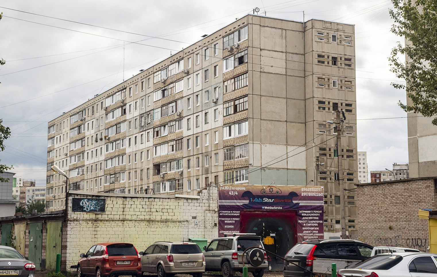 Уфа, Улица Юрия Гагарина, 37