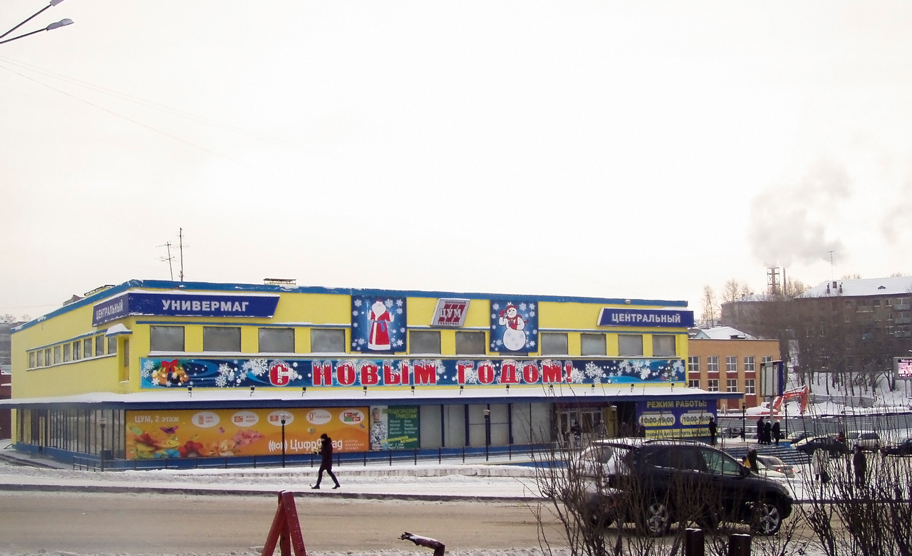 Соликамск, Улица 20 лет Победы, 117