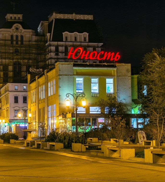 Самара, Молодогвардейская улица, 57 / Улица Высоцкого, 1