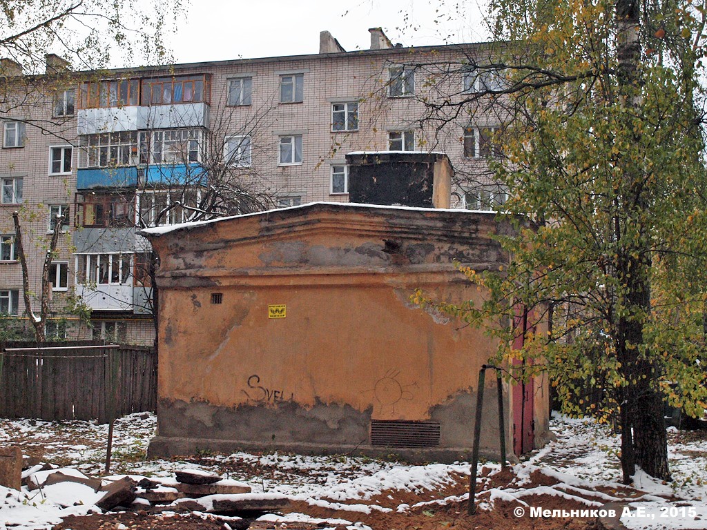 Иваново, Улица Арсения, 42*