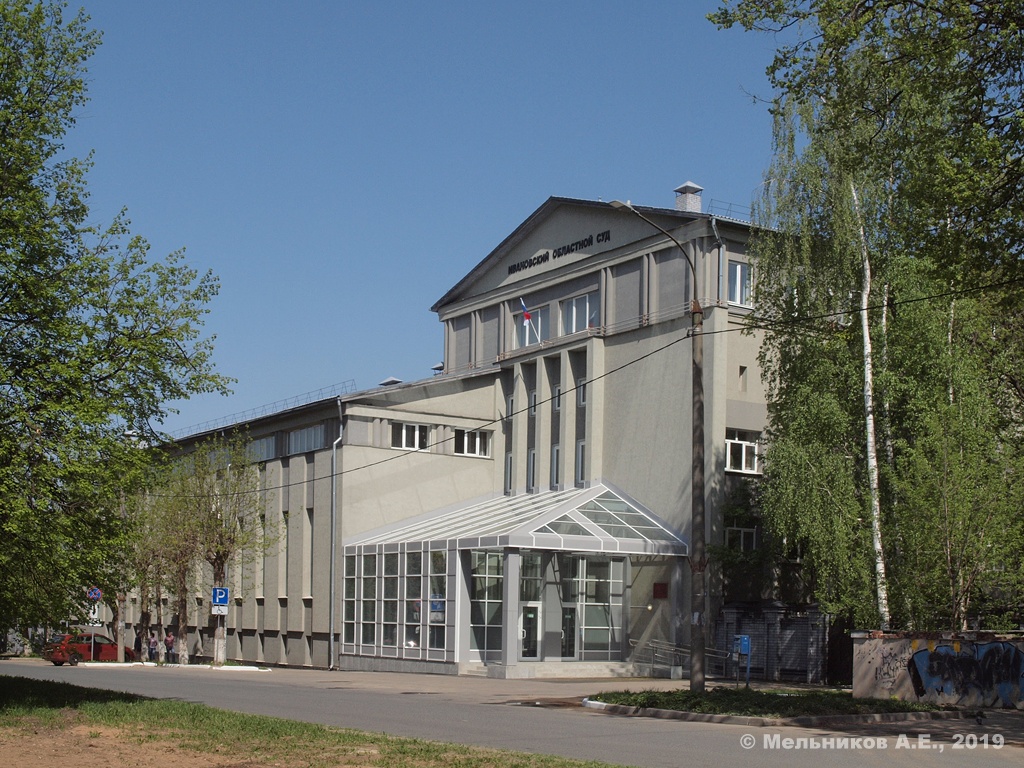 Иваново, Улица Арсения, 3