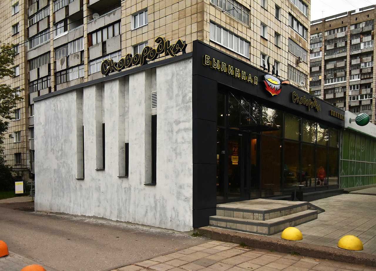 Пермь, Шоссе Космонавтов, 112