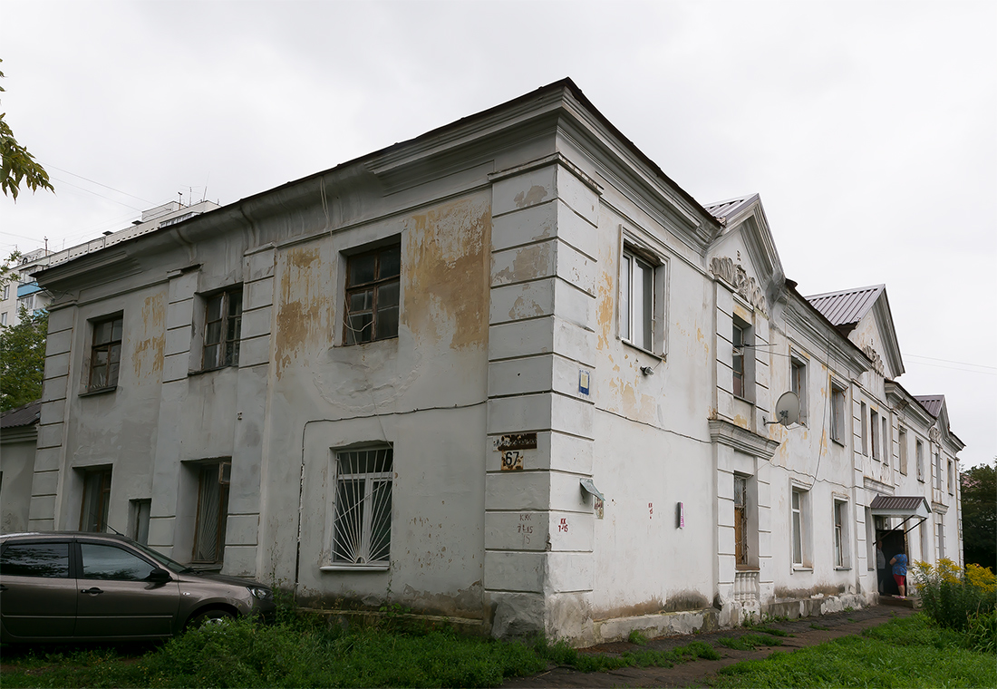 Уфа, Интернациональная улица, 67