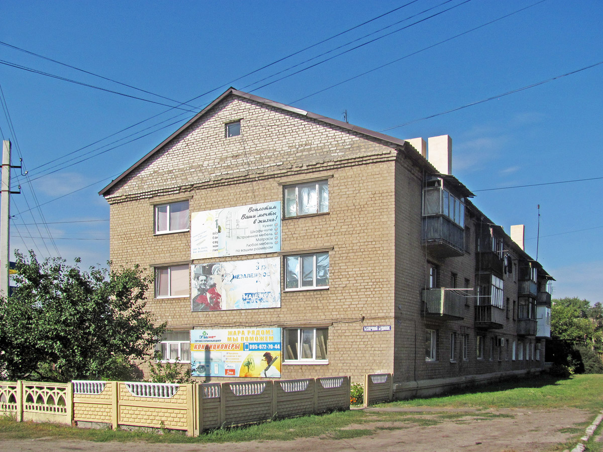 Красный Лиман, Улица Константина Гасиева, 18