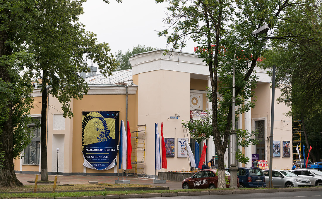 Псков, Октябрьский проспект, 17