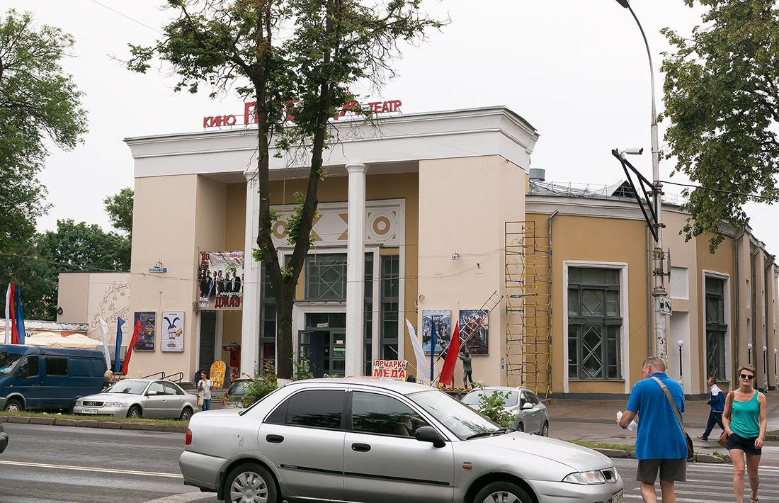 Псков, Октябрьский проспект, 17