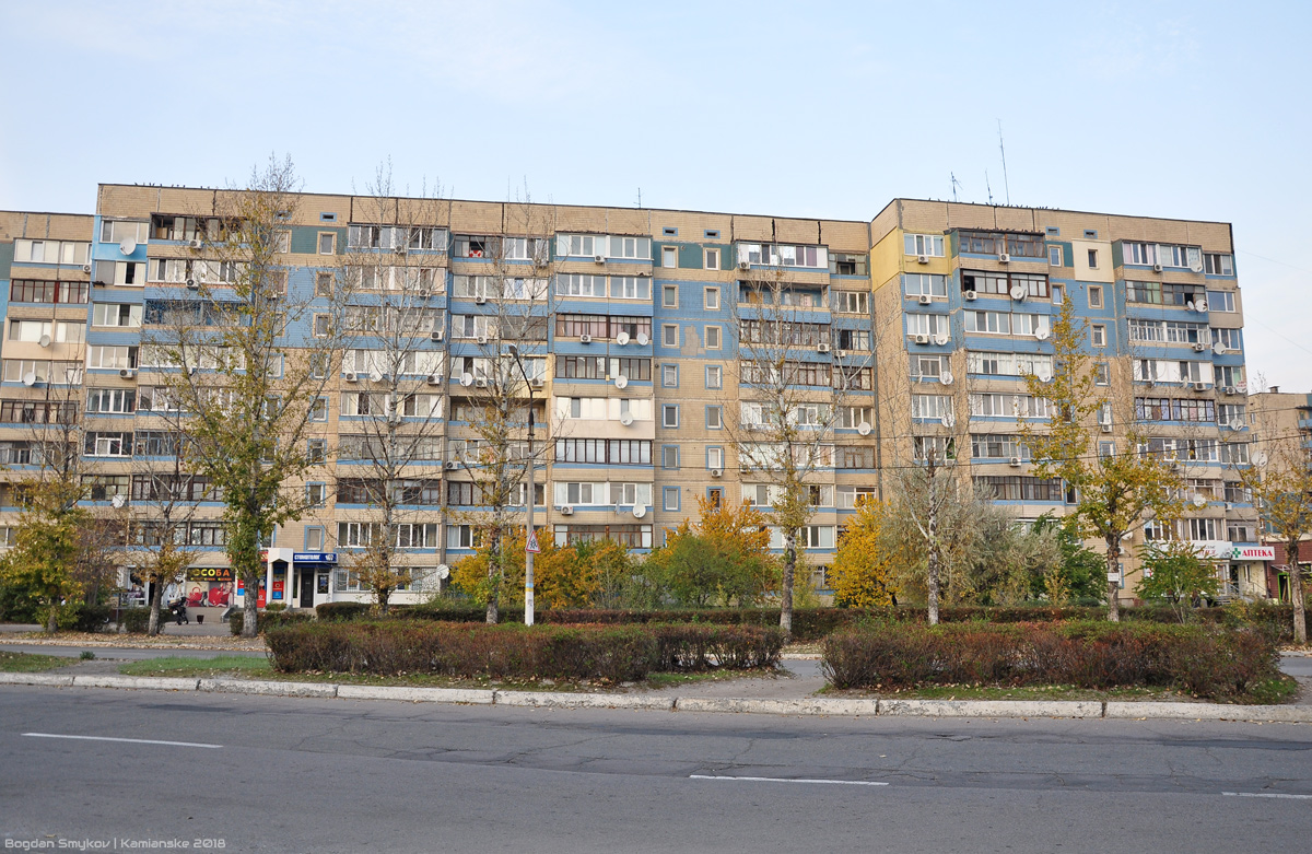 Каменское, Проспект Победы, 6