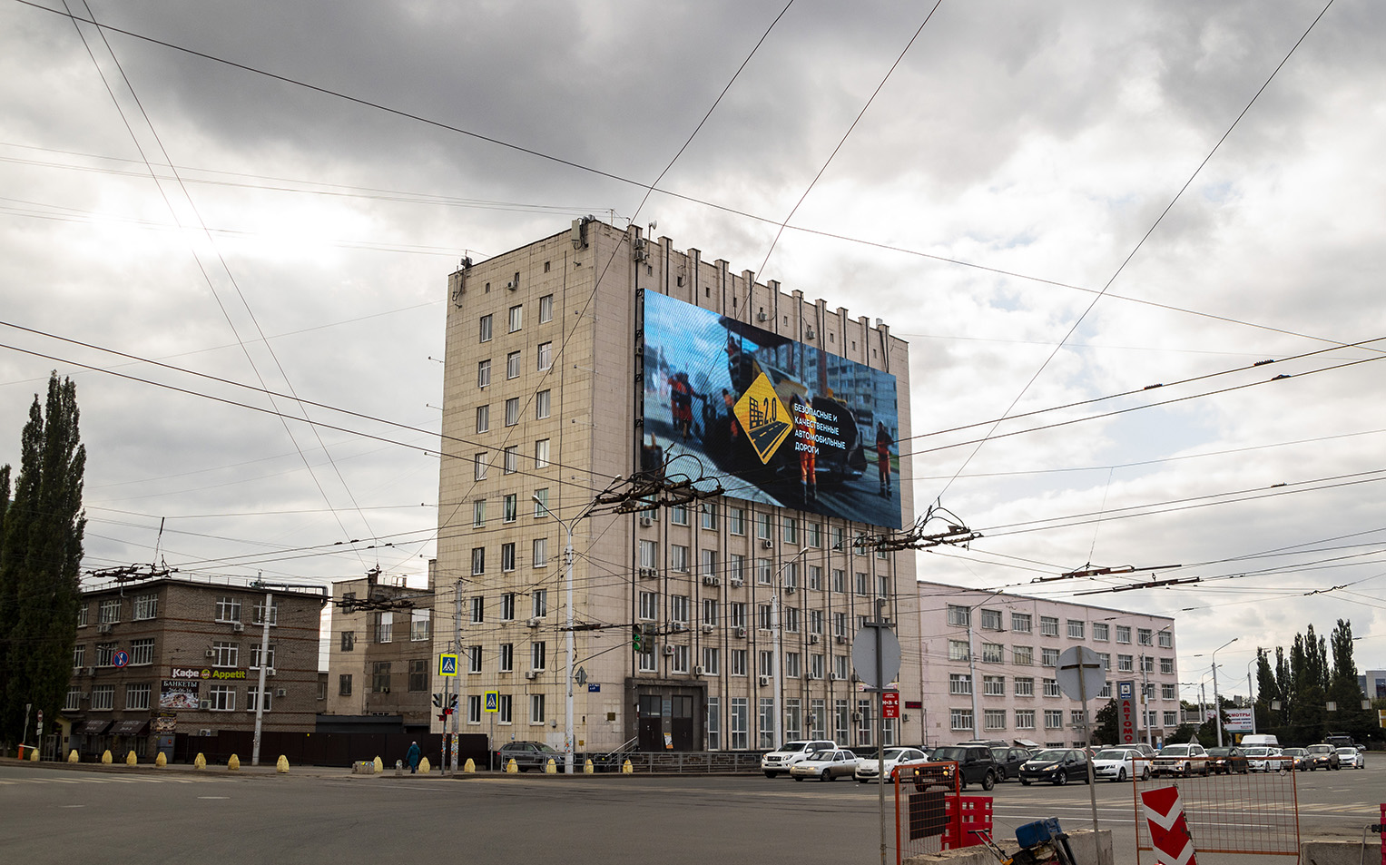 Ufa, Улица Рихарда Зорге, 9