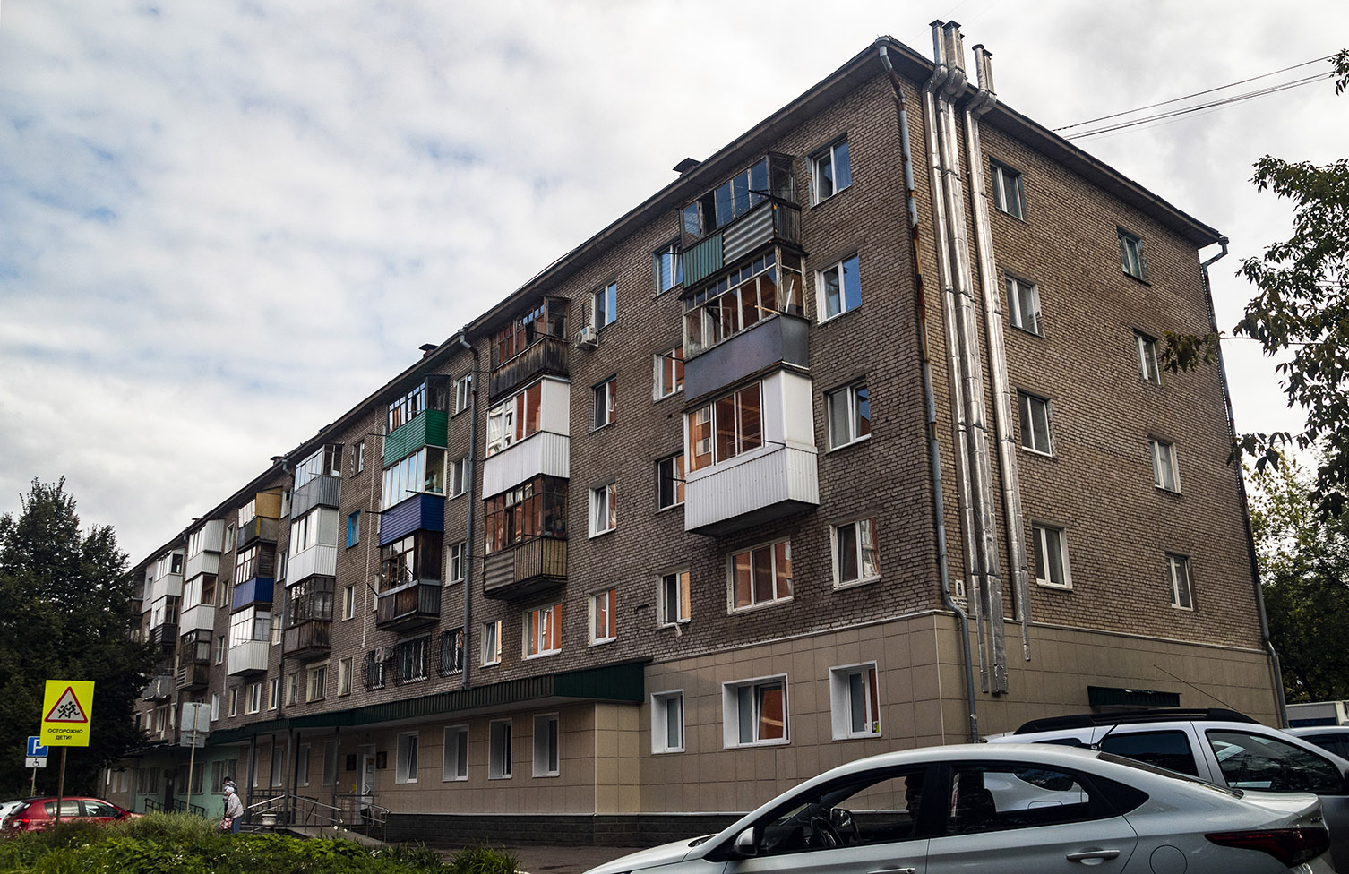 Уфа, Парковая улица, 8