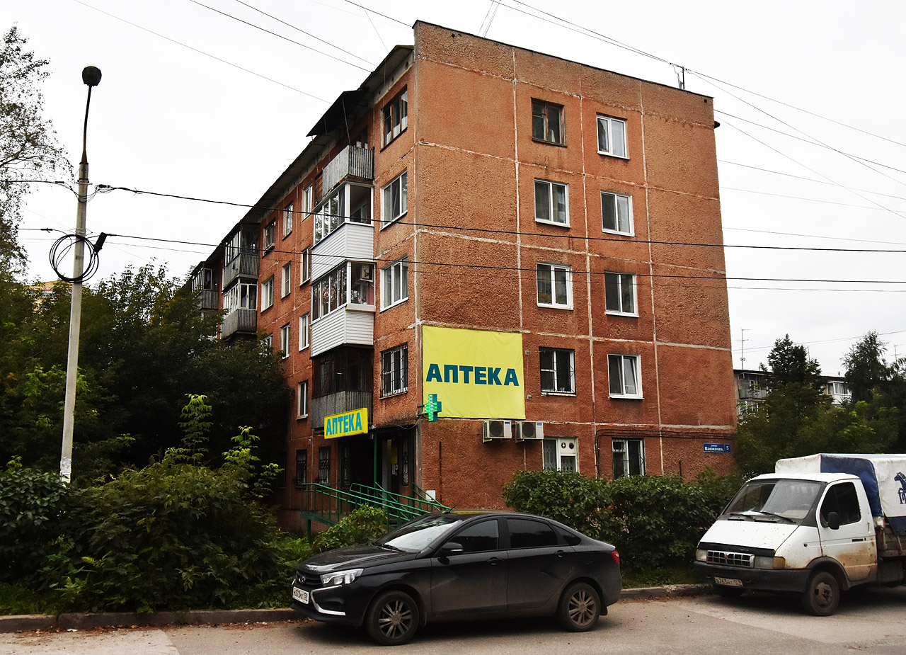 Пермь, Улица Академика Вавилова, 5
