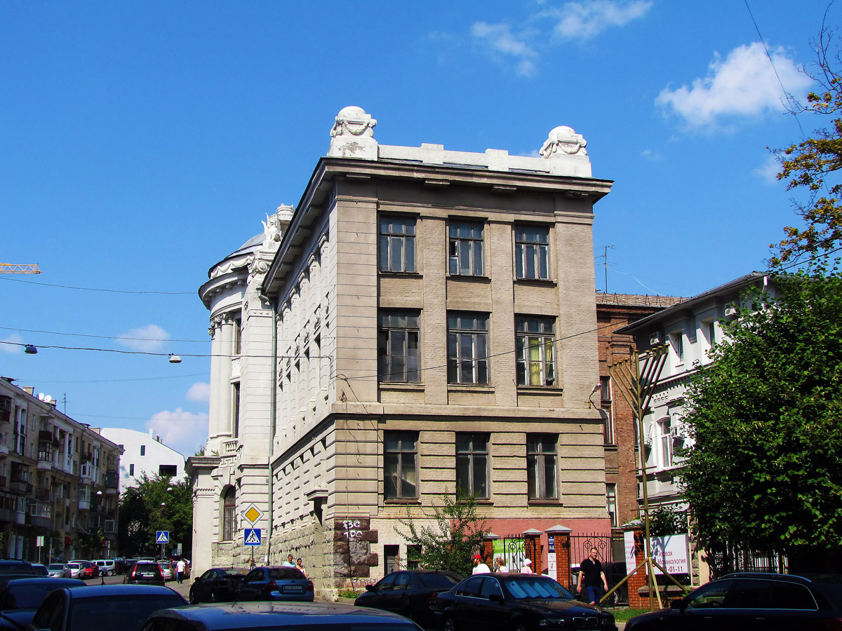 Харьков, Пушкинская улица, 14