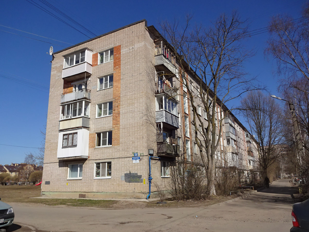 Великий Новгород, Улица Кочетова, 35 корп. 1