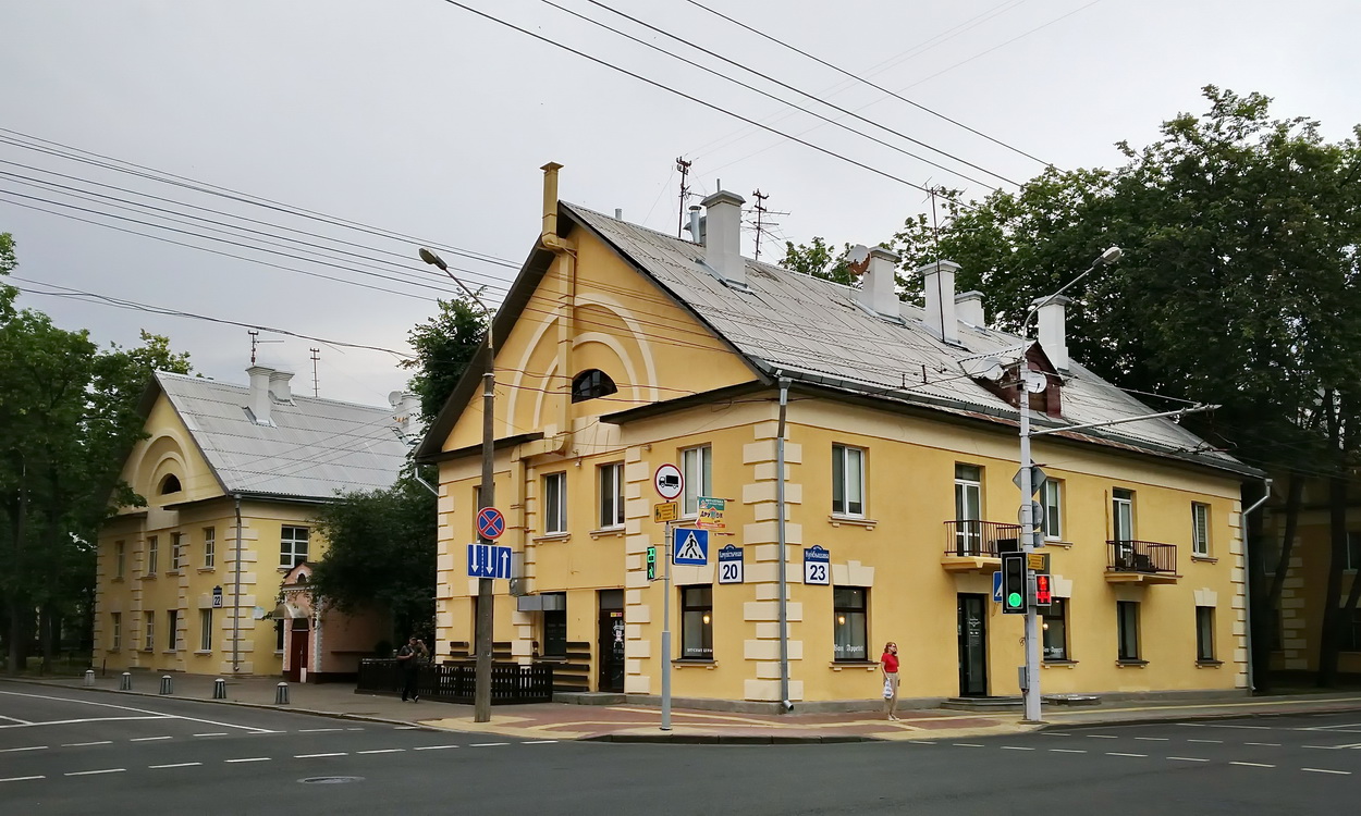 Минск, Коммунистическая улица, 22; Улица Куйбышева, 23 / Коммунистическая улица, 20