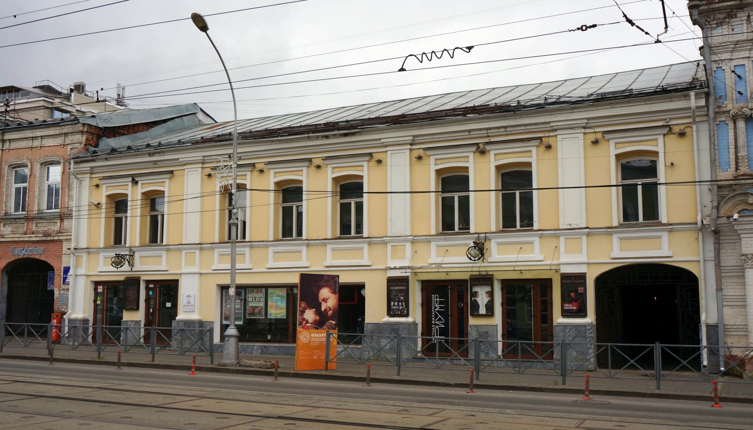 Пермь, Улица Ленина, 44