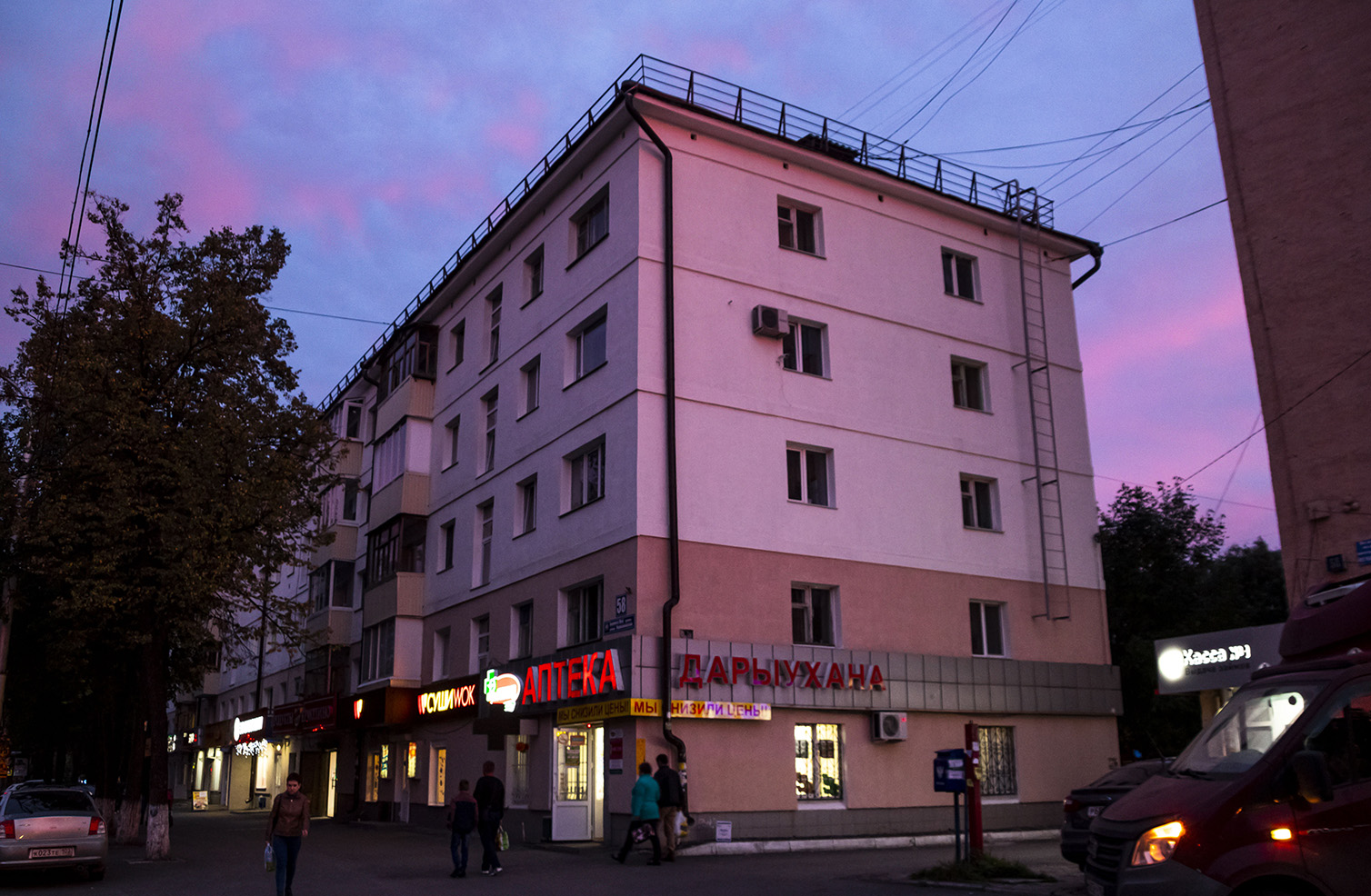 Уфа, Первомайская улица, 58