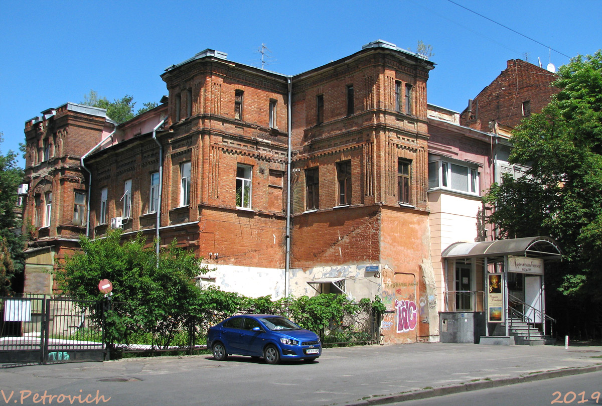 Харьков, Мироносицкая улица, 43