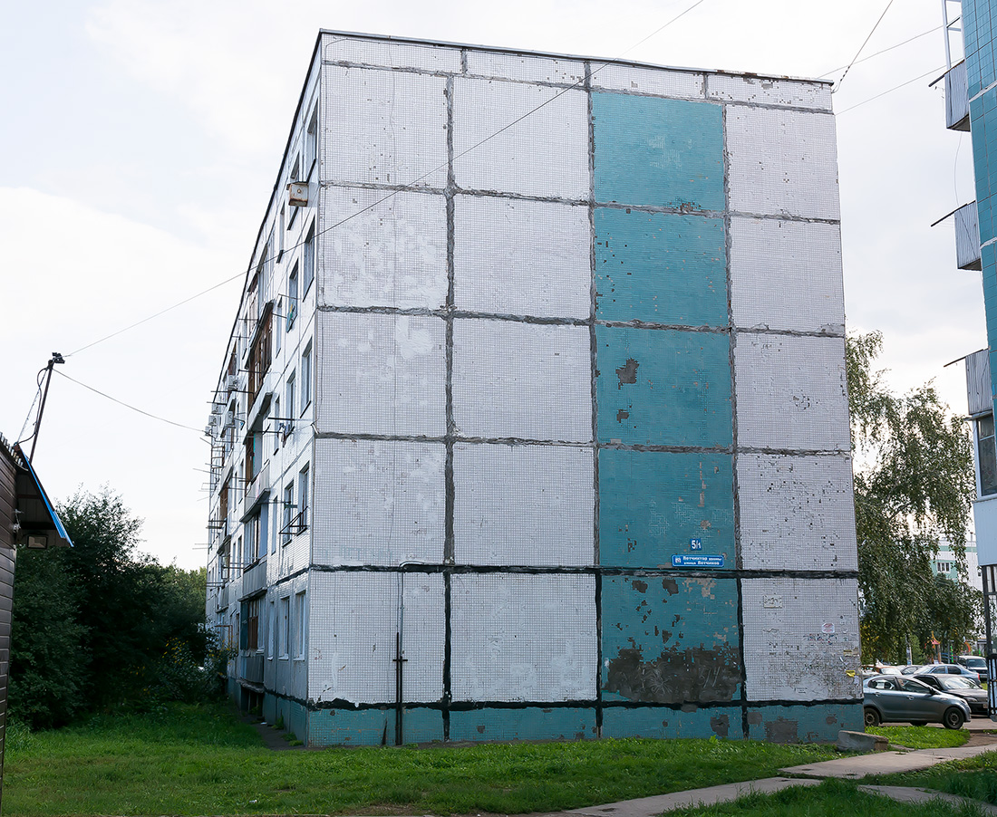 Уфа, Улица Лётчиков, 5/1